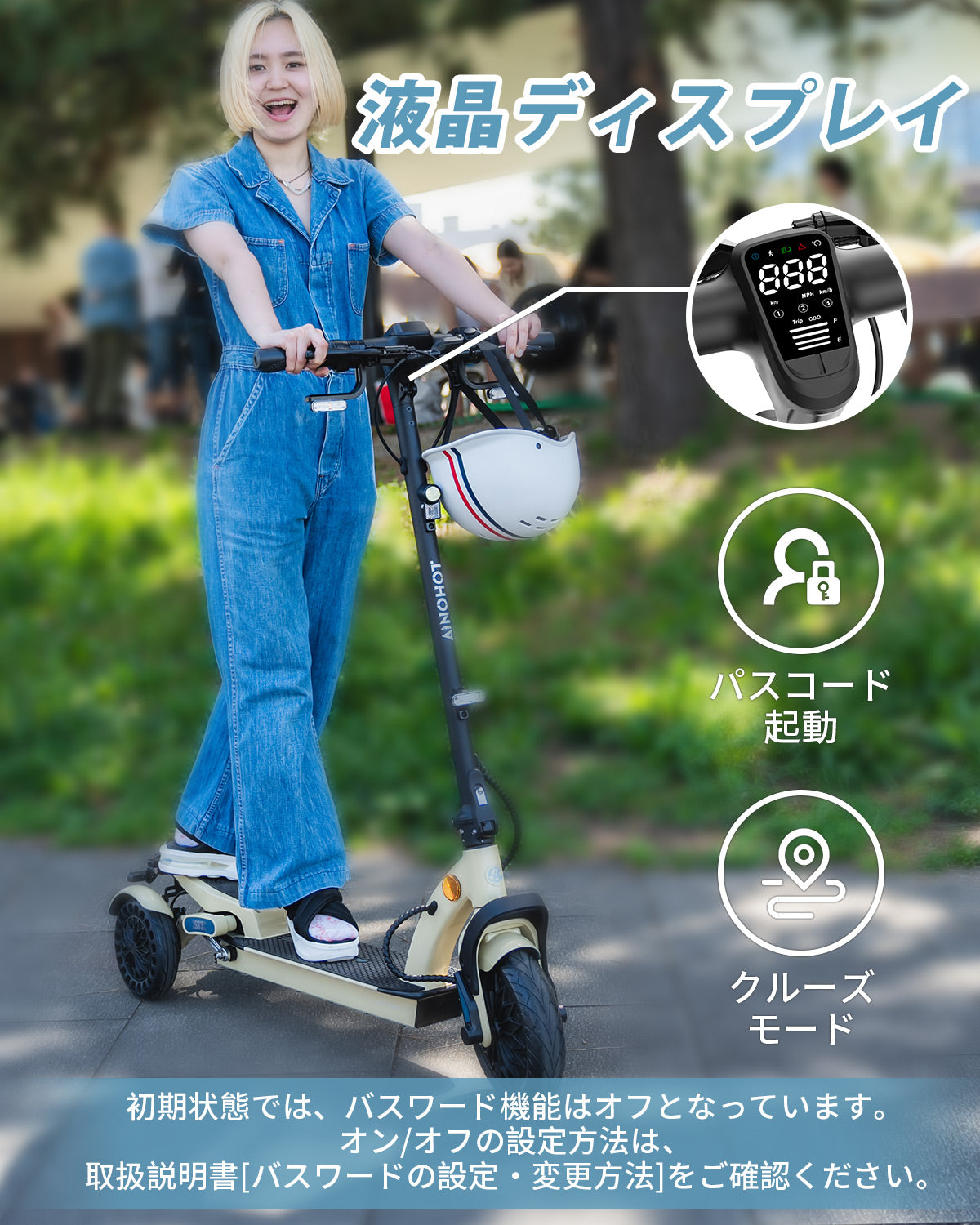 AINOHOT ST3│電動三輪車