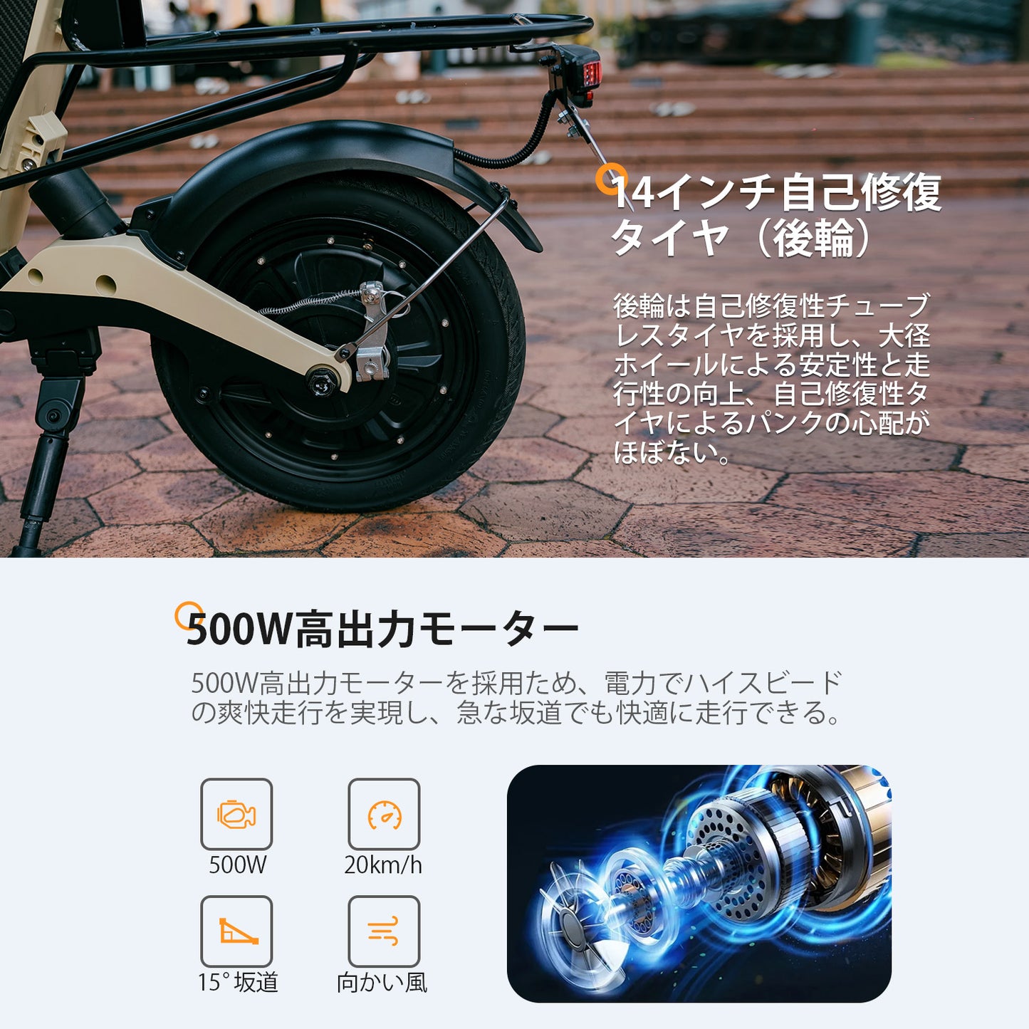 AINOHOT SAGA one│特定小型原動機付自転車