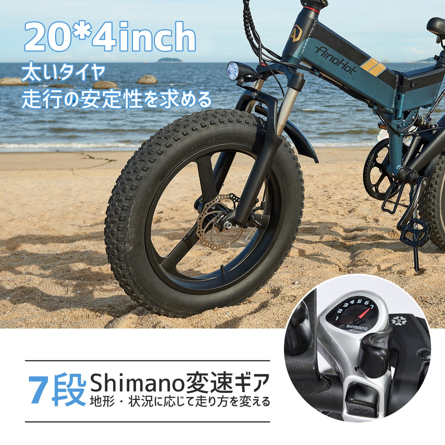 AINOHOT R6 | 電動バイク| 3WAY