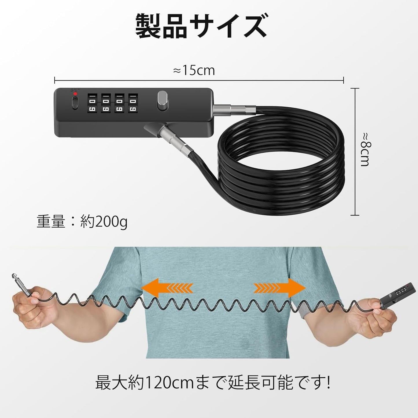 ケーブルロック (小)