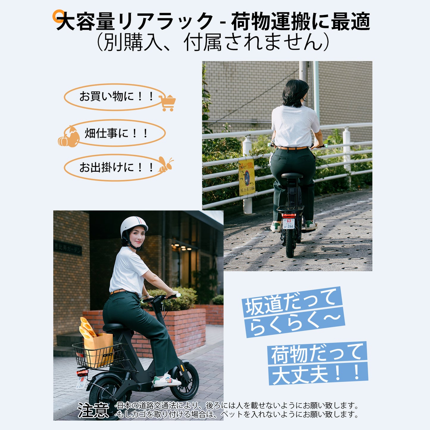 AINOHOT SAGA one│特定小型原動機付自転車