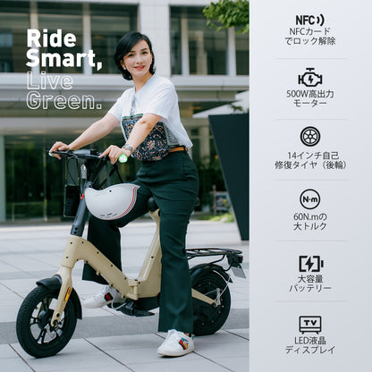 AINOHOT SAGA one│特定小型原動機付自転車
