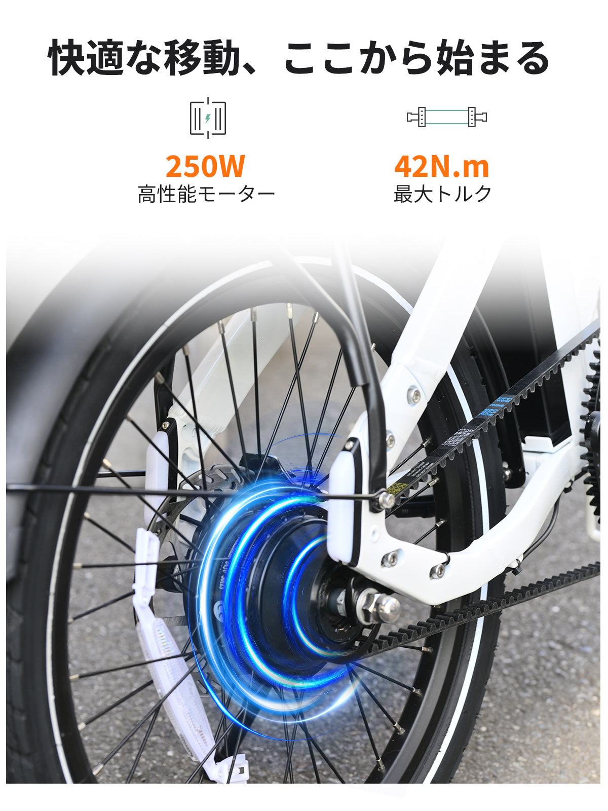 AINOHOT amoru P20｜電動アシスト付き自転車