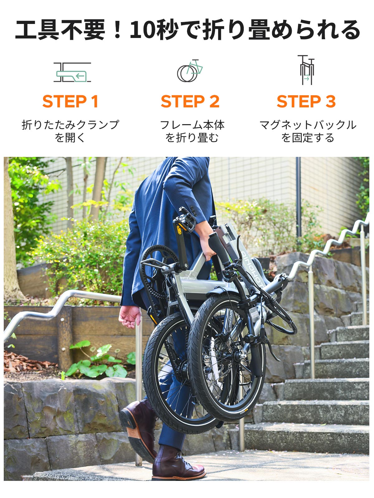 AINOHOT amoru P20｜電動アシスト付き自転車