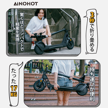 AINOHOT SAGA lite│電動キックボード