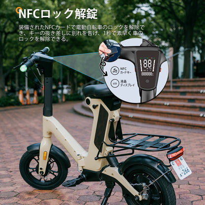 AINOHOT SAGA one│特定小型原動機付自転車