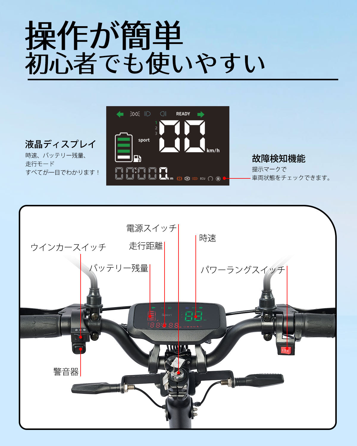 AINOHOT ECOGO /電動キックボード