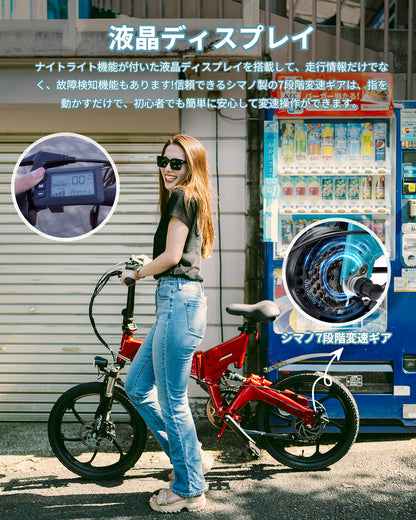 AINOHOT AS6｜電動アシスト自転車