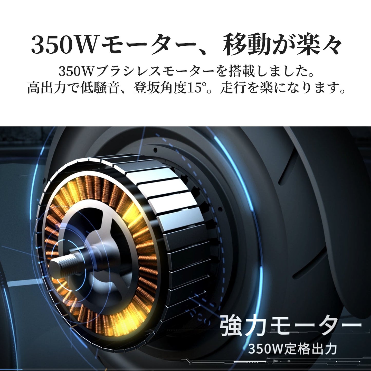 AINOHOT S07｜ 電動キックボード