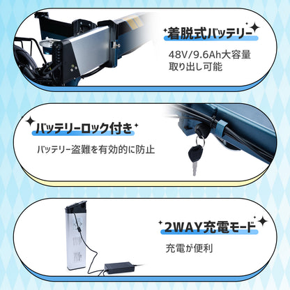 AINOHOT R6 ｜ 電動バイク｜ 3WAY