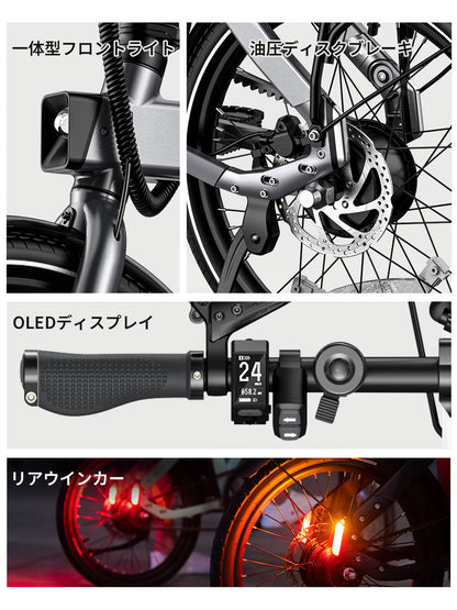 AINOHOT amoru P20｜電動アシスト付き自転車