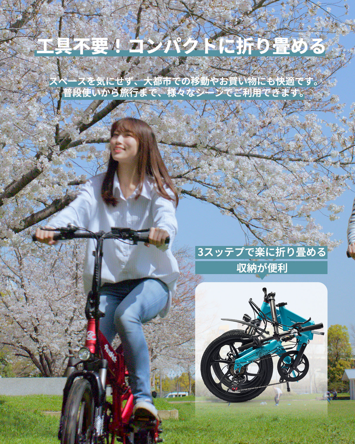 AINOHOT AS6｜電動アシスト自転車