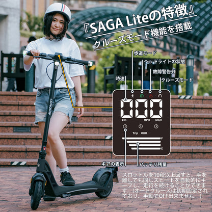 AINOHOT SAGA lite│電動キックボード