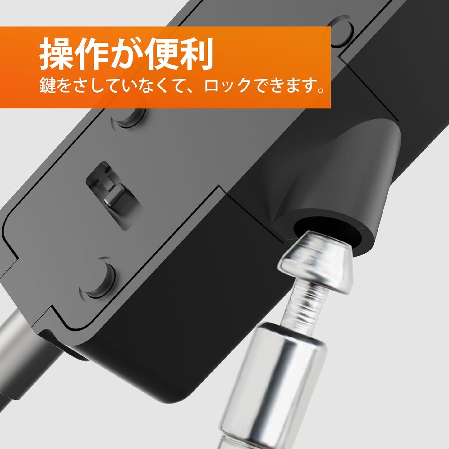 ケーブルロック （小）