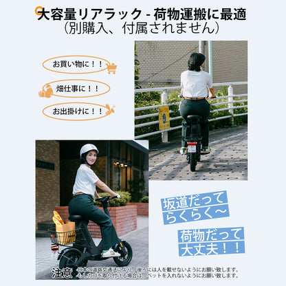 AINOHOT SAGA one│特定小型原動機付自転車