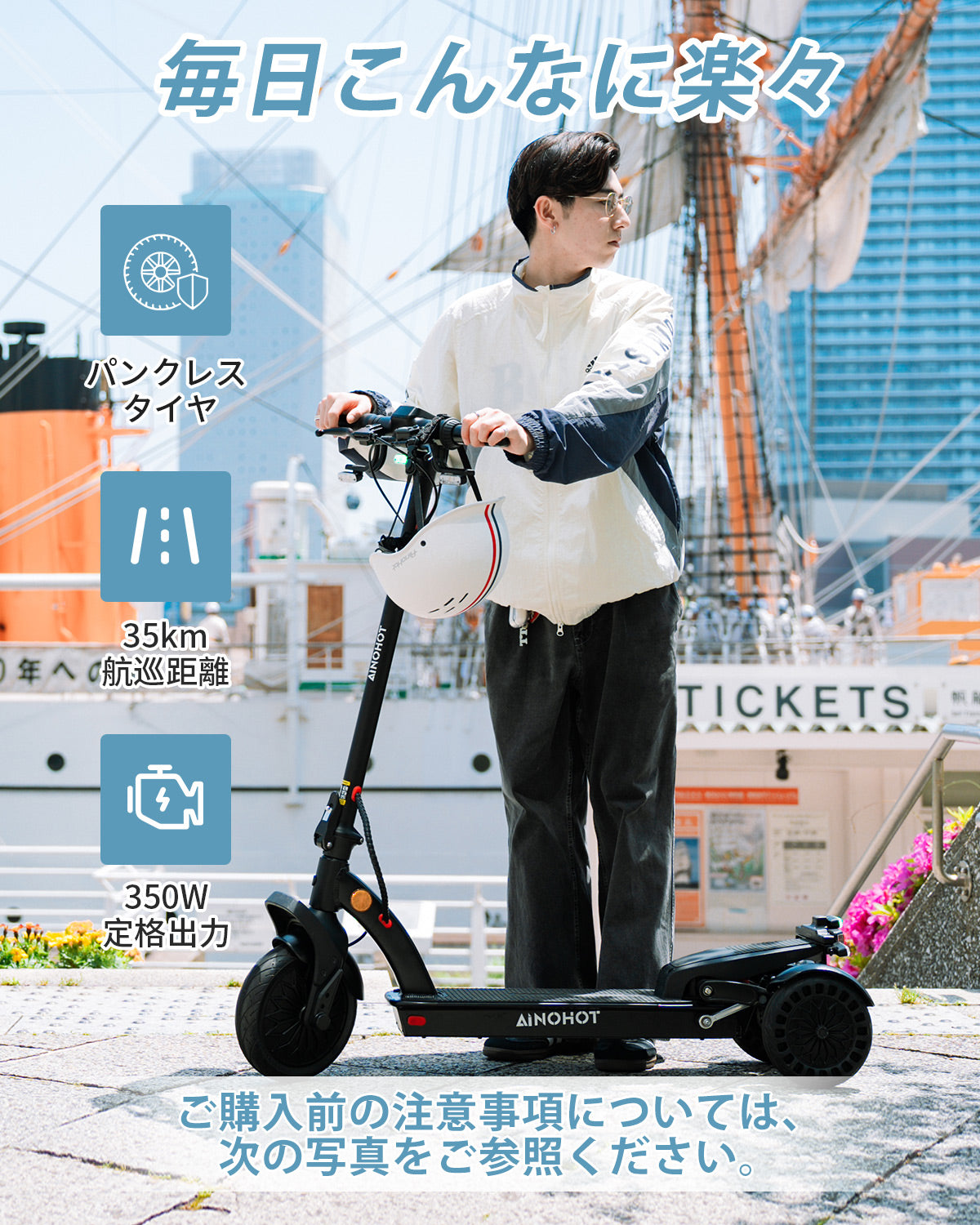 AINOHOT ST3│電動三輪車