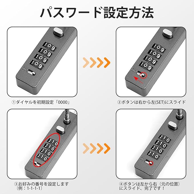 ケーブルロック （小）