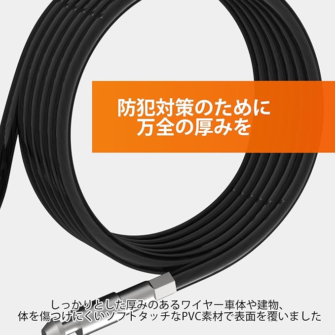 ケーブルロック （小）