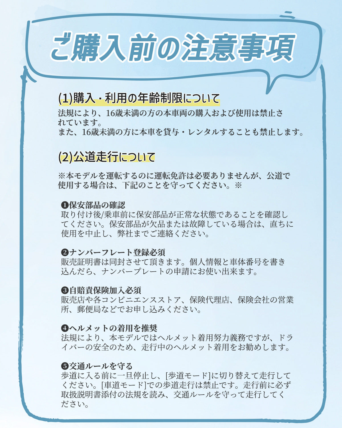 AINOHOT ST3│電動三輪車