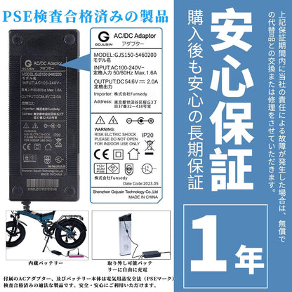 AS6 専用バッテリー